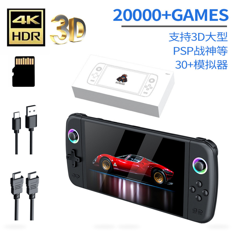 Arcade Vibes - เครื่องเล่นเกมพกพา M27 หน้าจอใหญ่ รุ่นใหม่ แบบพกพา ภาพคมชัดระดับ