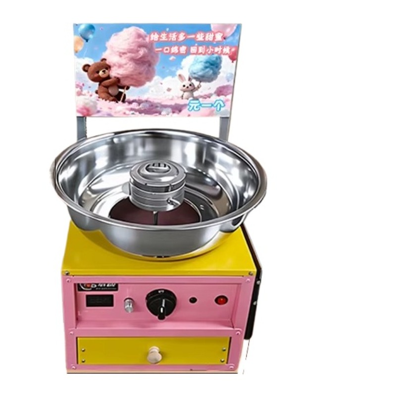 Candy Floss Machine - เครื่องทำสายไหมความเร็วสูงแบบไฟฟ้า น้ำหนักเบา ขับเคลื่อนด้วยสายพาน สำหรับพ่อค้าแม่ค้าขายของข้างทาง ธุรกิจเคลื่อนที่