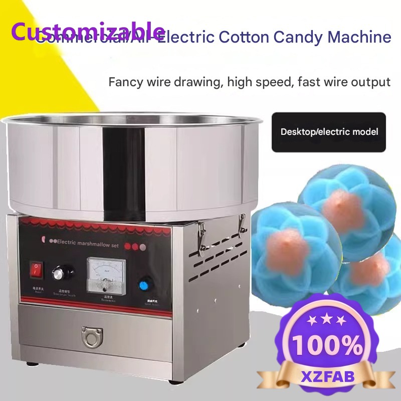 Candy Floss Machine - เครื่องทำสายไหมเชิงพาณิชย์ 2026 จากโรงงานโดยตรง ตัวเครื่องสแตนเลส พร้อมรถเข็นสำหรับขายในงานรื่นเริงและงานแฟร์