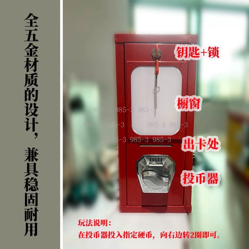 ตู้จำหน่ายสติกเกอร์หยอดเหรียญ, - Arcade Games And Vending บทวิจารณ์และราคา