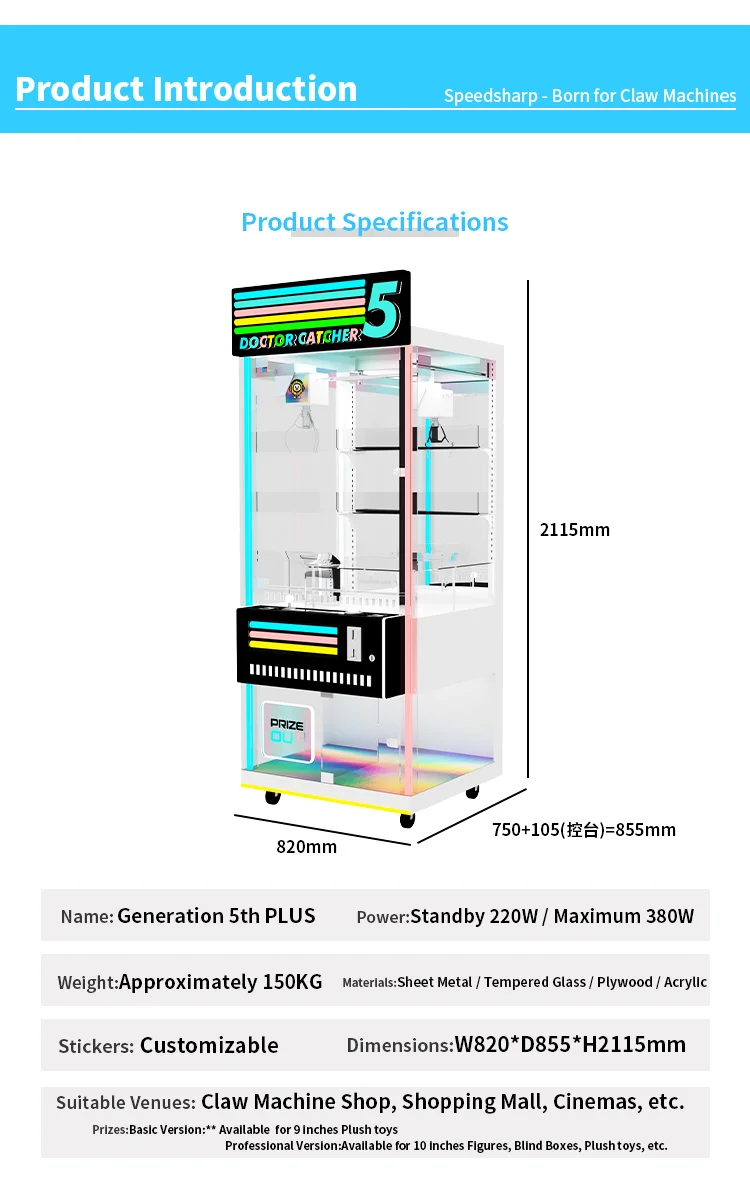 เครื่องเกมคีบตุ๊กตาหยอดเหรียญใ - Arcade Prize Vending Machine บทวิจารณ์และราคา