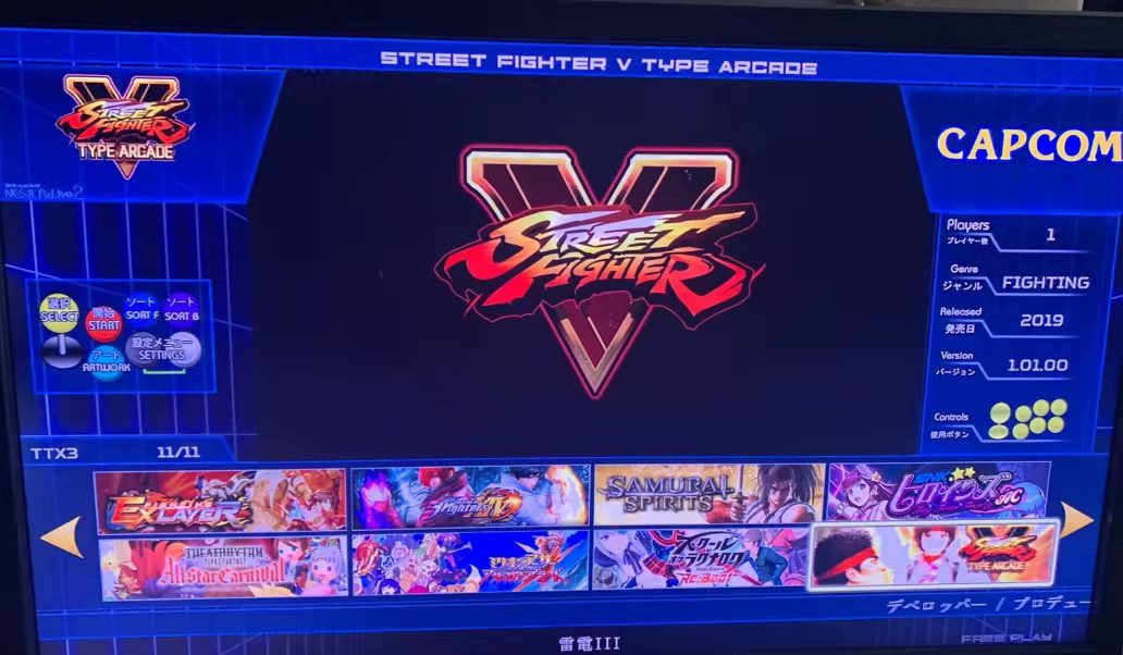 512GB TAITO ประเภท X อาเขต TTX - Arcade X บทวิจารณ์และราคา